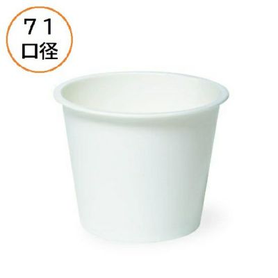 【嵌合フタ別売り】東罐興業<br>アイスカップ PC-90F ムジ 両面PE 2000入
