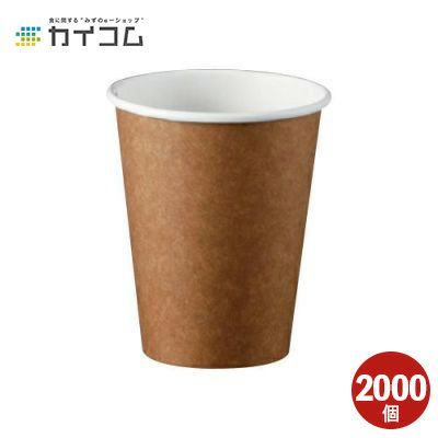 プラスチックカップ5オンス 白 2500入 | 食品包材｜食材の通販ならカイコム