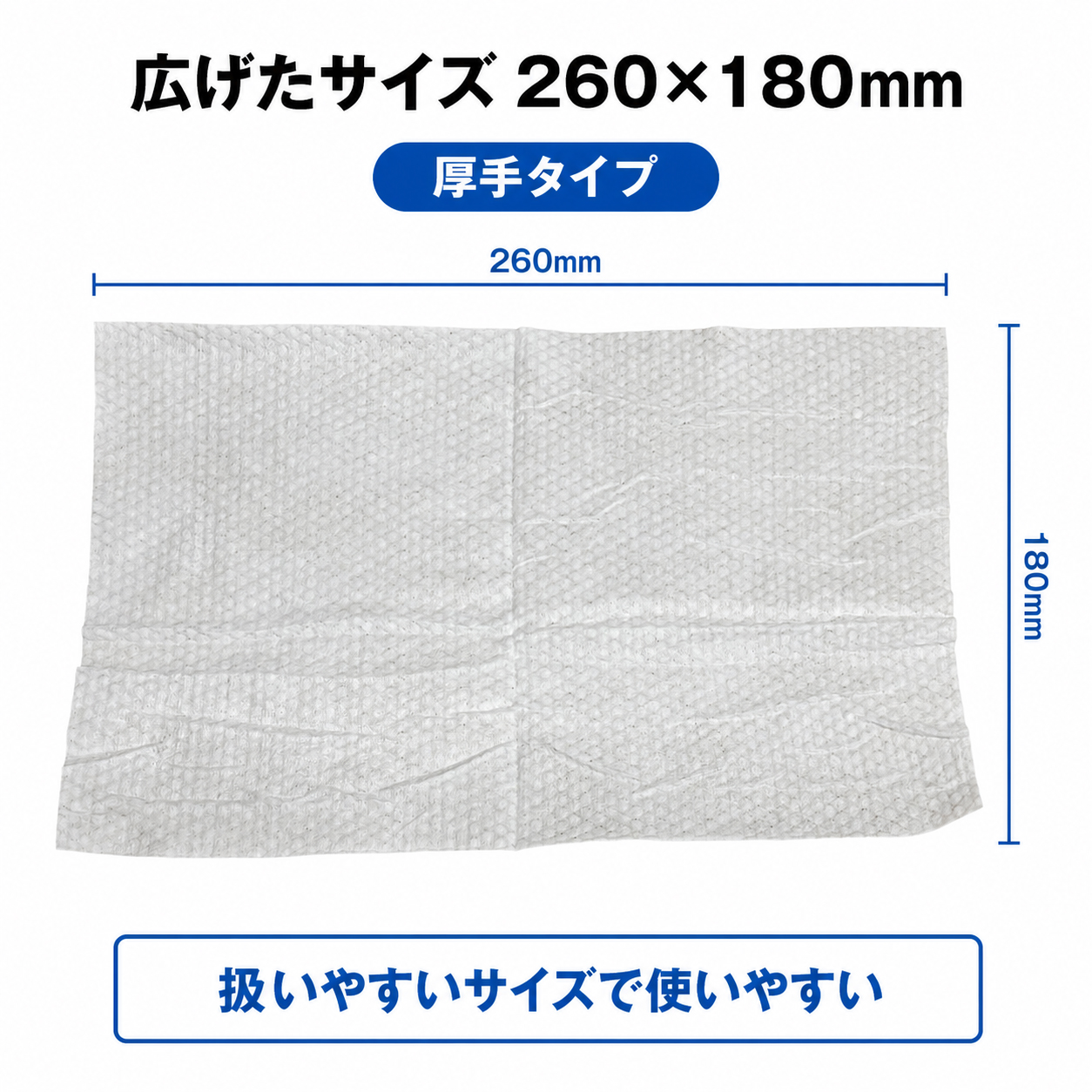 丸型レーヨンおしぼり厚手(RE70gムジ丸N)