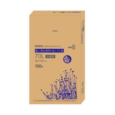 HEIKO 箱入再生原料HDゴミ袋 70L 半透明 700入