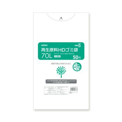 HEIKO サンドイッチ袋 70 イージーカット ライン白 1000入 | 食品包材