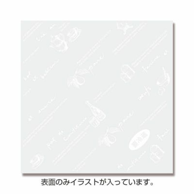 HEIKO サンドイッチ袋 70 イージーカット ライン白 1000入 | 食品包材