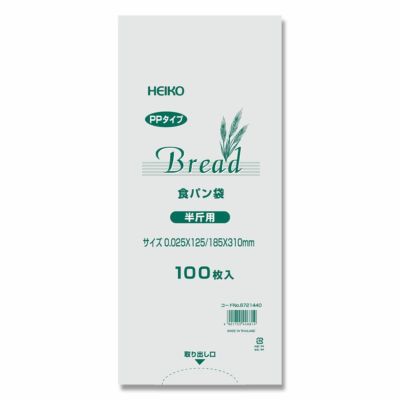 HEIKO PP食パン袋 半斤用 2000枚