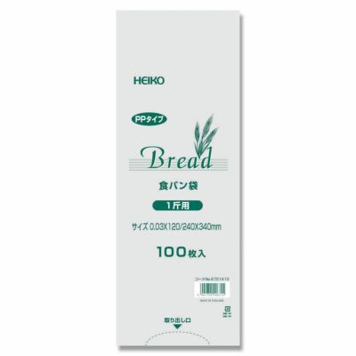 HEIKO PP食パン袋 1斤用 2000枚