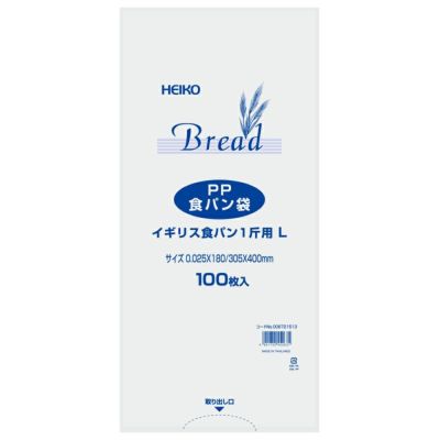 HEIKO PP食パン袋 イギリス食パン 1斤用 Ｌ 1000枚