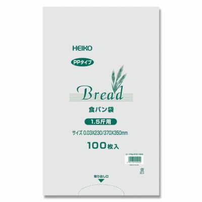 HEIKO PP食パン袋 1.5斤用 500枚