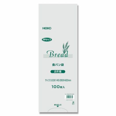 HEIKO PP食パン袋 2斤用 1000枚