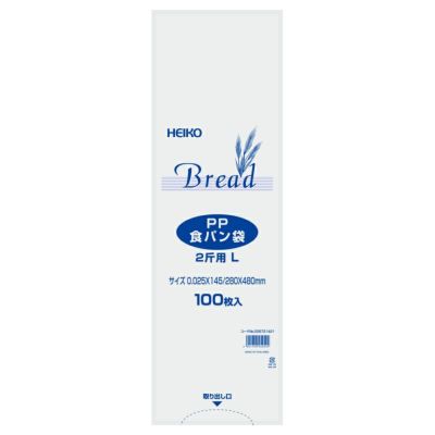 HEIKO PP食パン袋 2斤用 Ｌ 1000枚