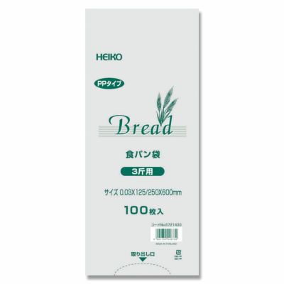 HEIKO PP食パン袋 3斤用 1000枚