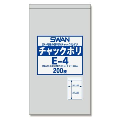 SWAN チャック付きポリ袋 スワンチャックポリ E-4 8000入