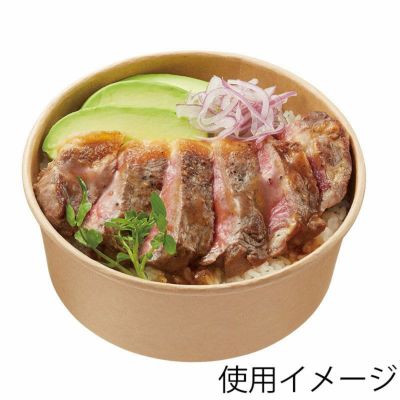 HEIKO 食品容器 未晒フードカップ 浅1100ml 165口径 300個