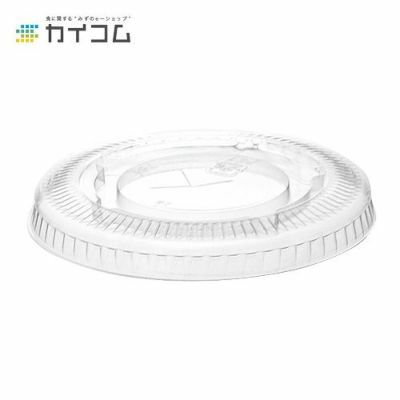 PETカップ用フタ TAPS78F 平蓋ストロー穴あり【04694B】