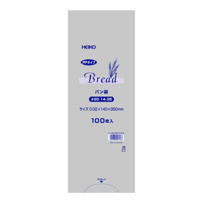 HEIKO PPパン袋 #20 14－35  4000枚