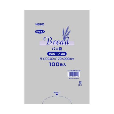 HEIKO PPパン袋 #20 17－20  4000枚