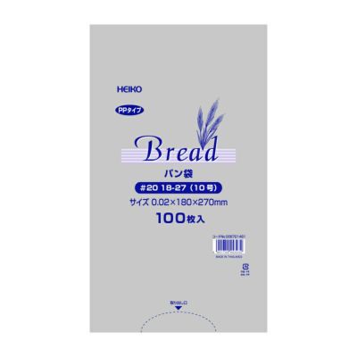 HEIKO PPパン袋 #20 18－27(10号)  4000枚
