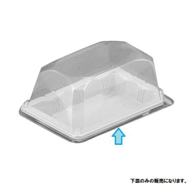 新ケーキBOX No.50(白) 1000入