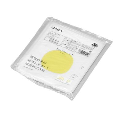バイオマス半透明ゴミ袋 30L BP25% 1000入
