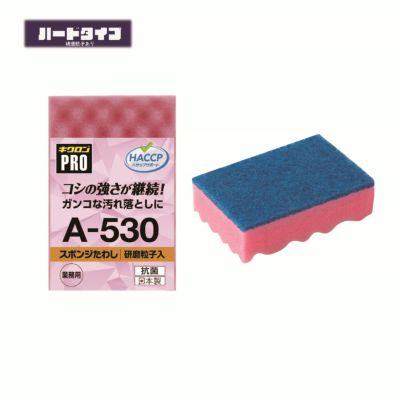 キクロンプロA-530 スポンジタワシハードMP 120入