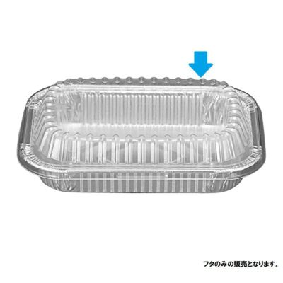 OPSドーム蓋A6167用 1000入