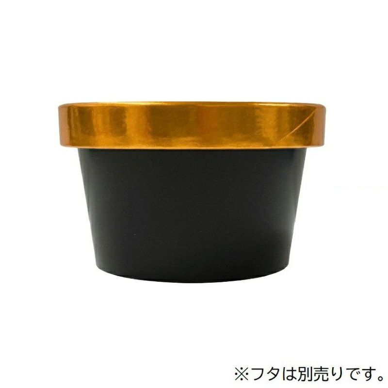 嵌合フタ別売り】アイスカップ PI-119 ブラック 2000入　金蓋