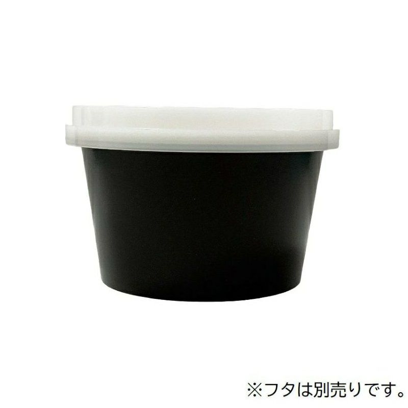 嵌合フタ別売り】アイスカップ PI-119 ブラック 2000入黒蓋プラ