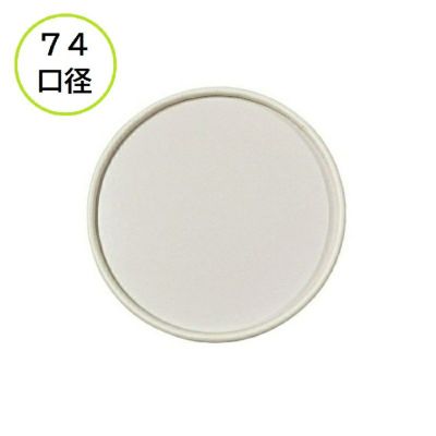 東罐興業<br>PI-120T-KF 白リングフタ 折返し 1500入