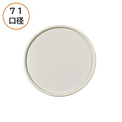 東罐興業<br>PC-100F-KF 白リングフタ 折返し 2000入