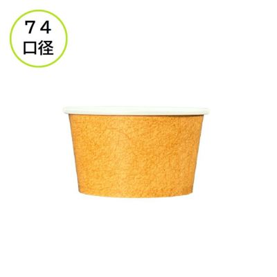 東罐興業71φ-Fリッド(透明) 2000入 | 食品包材｜食材の通販ならカイコム