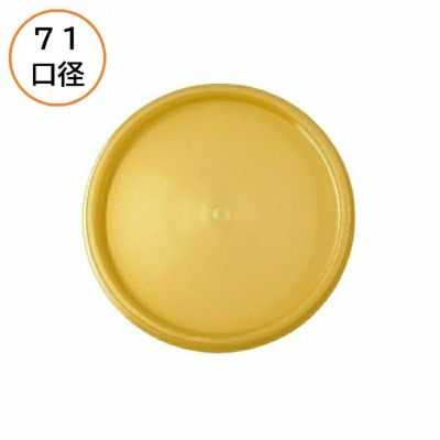 アイスカップ蓋<br>71φPEカブセフタ 金 2000入