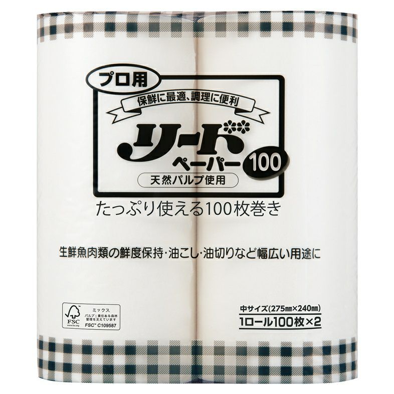 ⑧カネク）505生わさび750gチューブ | 食品包材｜食材の通販なら