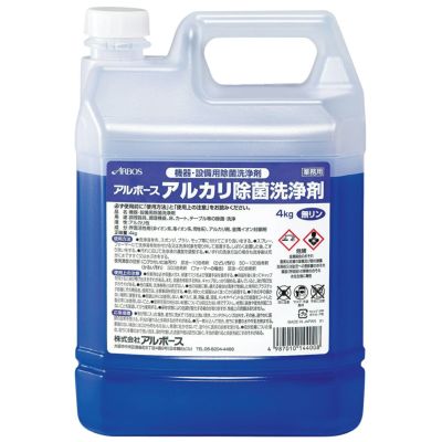 アルボース アルカリ除菌洗浄剤 4㎏
