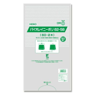 LW-K500 ジュース用ストロー(袋入) 210mm 500入 | 食品包材｜食材の
