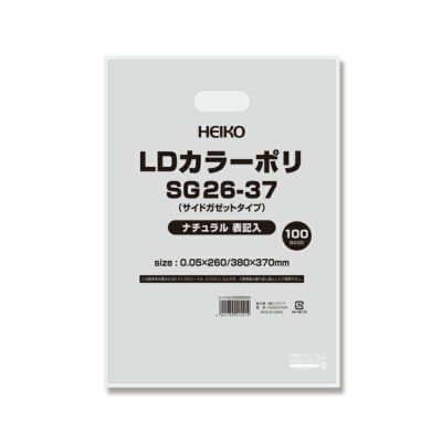 HEIKO 手抜きポリ袋 LDカラーポリ SG26-37 ナチュラル 表記入り 1000枚