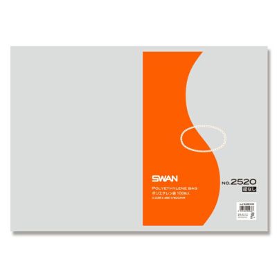 SWAN 規格ポリ袋 スワン ポリエチレン袋 0.025mm厚 No.2520 紐なし 1000枚