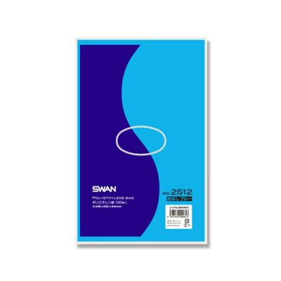 SWAN 規格ポリ袋 スワン ポリエチレン袋 0.025mm厚 No.2512紐なし ブルー 3000枚