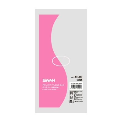 SWAN 規格ポリ袋 スワンポリエチレン袋 0.05mm厚 No.505 紐なし 3000枚