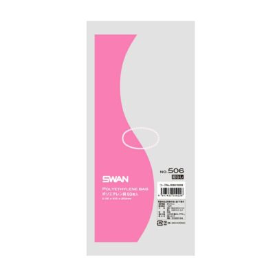 SWAN 規格ポリ袋 スワンポリエチレン袋 0.05mm厚 No.506 紐なし 3000枚