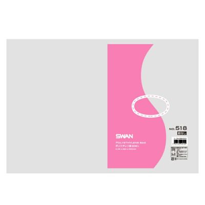 SWAN 規格ポリ袋 スワンポリエチレン袋 0.05mm厚 No.518 紐なし 500枚