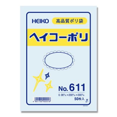 HEIKO 規格ポリ袋 ヘイコーポリエチレン袋 0.06mm厚 No.611 紐なし 1500枚