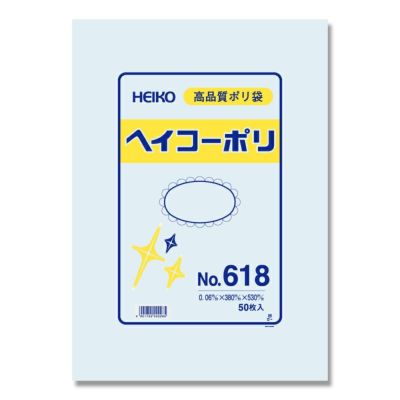 HEIKO 規格ポリ袋 ヘイコーポリエチレン袋 0.06mm厚 No.618 紐なし 500枚
