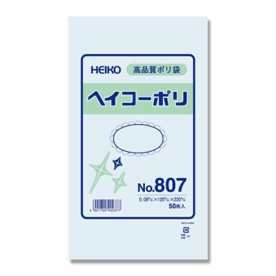 HEIKO 規格ポリ袋 ヘイコーポリエチレン袋 0.08mm厚 No.807 紐なし 1500枚