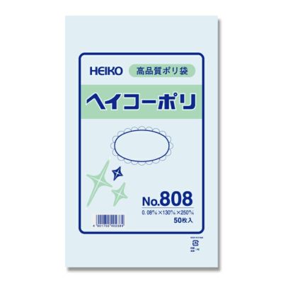 HEIKO 規格ポリ袋 ヘイコーポリエチレン袋 0.08mm厚 No.808 紐なし 1500枚