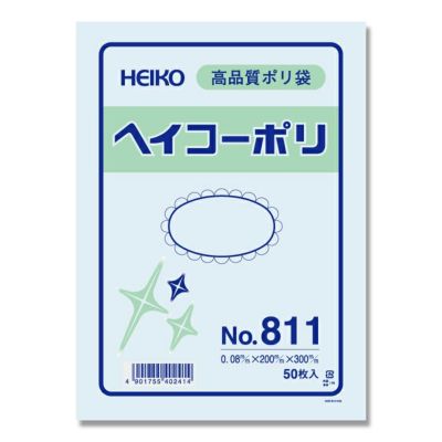 HEIKO 規格ポリ袋 ヘイコーポリエチレン袋 0.08mm厚 No.811 紐なし 1500枚