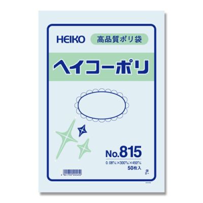 HEIKO 規格ポリ袋 ヘイコーポリエチレン袋 0.08mm厚 No.815 紐なし 1000枚