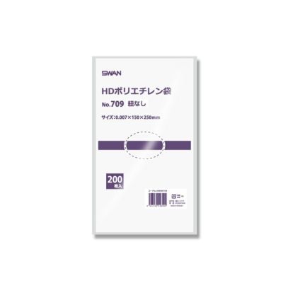 SWAN ポリ袋 スワンHDポリエチレン袋 0.007mm厚 No.709 紐なし 20000枚