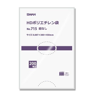 SWAN ポリ袋 スワンHDポリエチレン袋 0.007mm厚 No.715 紐なし 4000枚