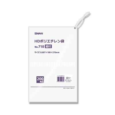 SWAN ポリ袋 スワンHDポリエチレン袋 0.007mm厚 No.710 紐付 20000枚
