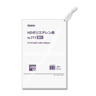 SWAN ポリ袋 スワンHDポリエチレン袋 0.007mm厚 No.711 紐付 16000枚