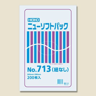 HEIKO ポリ袋 ニューソフトパック 0.007mm厚 No.713 紐なし 8000枚