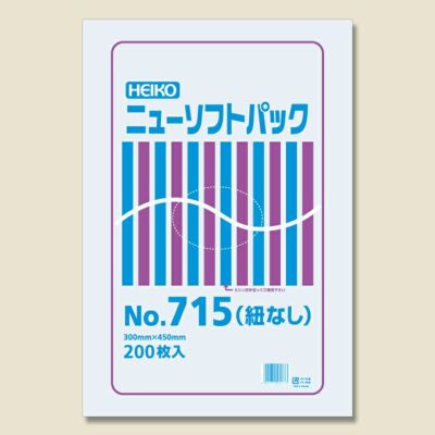 HEIKO ポリ袋 ニューソフトパック 0.007mm厚 No.715 紐なし 4000枚